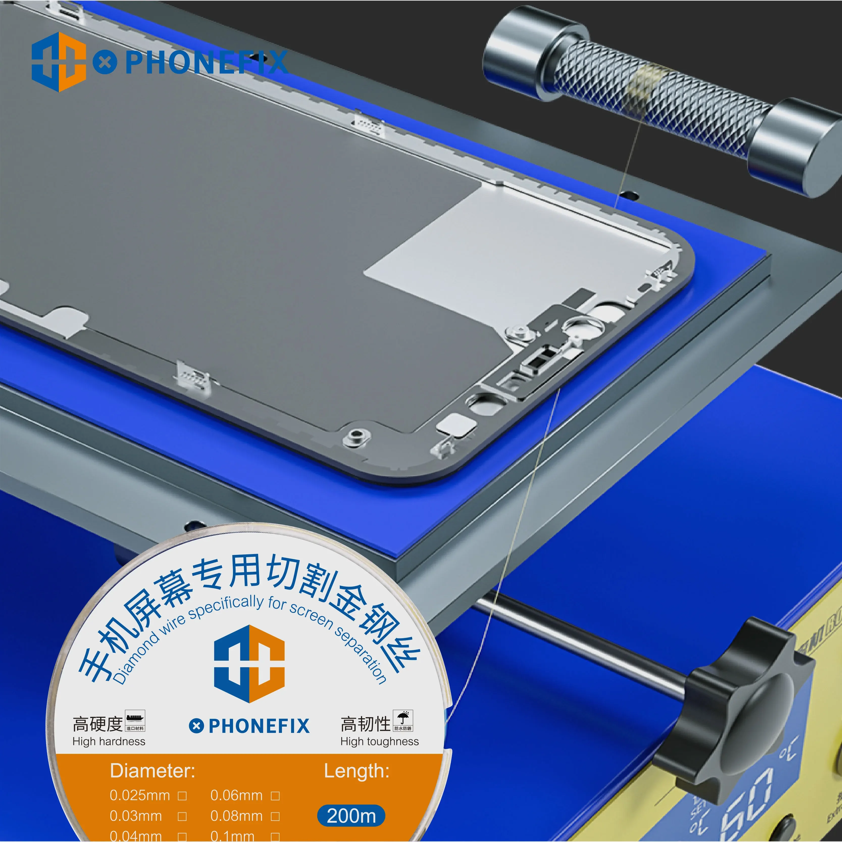 

PHONEFIX Mobile Phone Screen Cutting Steel Wire 200M 0.025-0.1mm High Hardness Alloy Wire for LCD/OLED Display Screen Separation