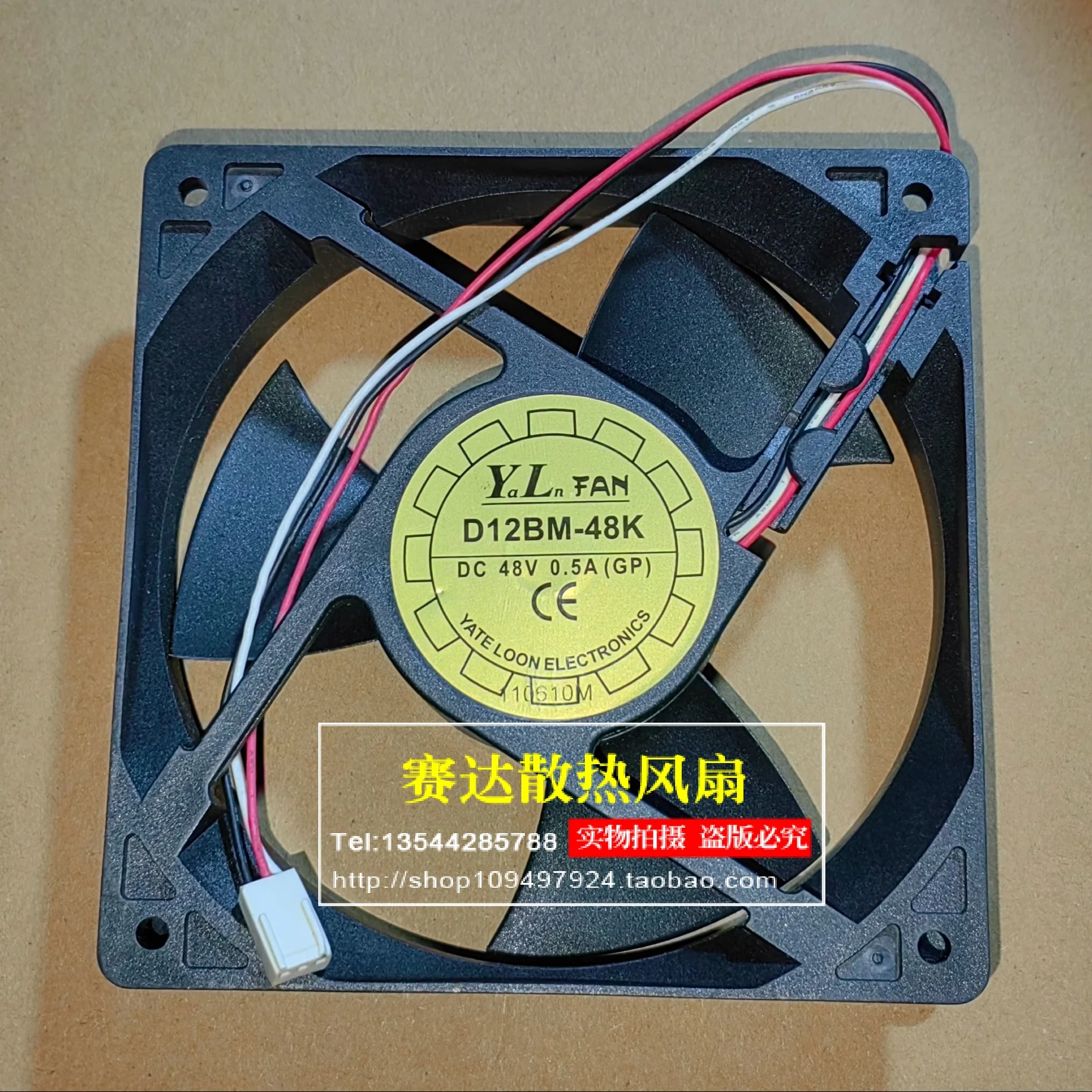 Brand new Yuelun D23BM-48K 48V 0.5A 12032 three wire ball cooling fan