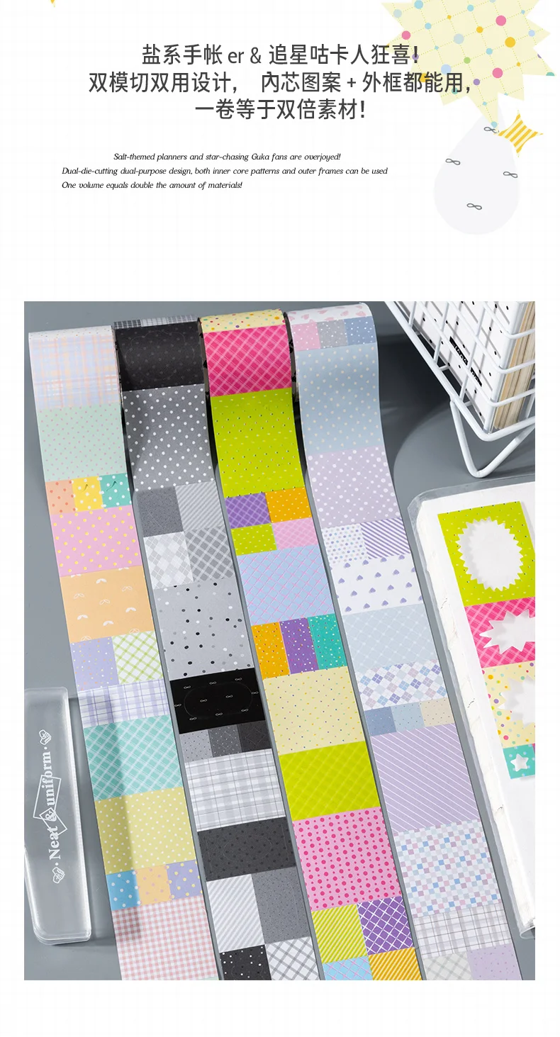 Journal GO 3,5 cm x 2 m bunt gemustertes Washi-Tape mit geometrischem Muster für Tagebücher, Scrapbooks, DIY, dekoratives Klebeband für Bastelarbeiten, Karten und Geschenkideen – Detail 2