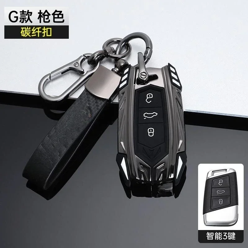 New Zinc Alloy  Car Key Case Cover Shell For VW Volkswagen Magotan Passat B8 Skoda Superb Kodiaq A7 Car Key Accessories