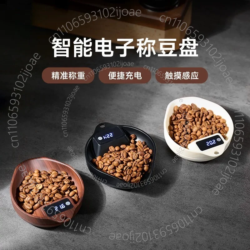Smart Electronic Scale Bean Tray Italian-Style Coffee Bean Weighing and Display Tray Coffee Bean Dish