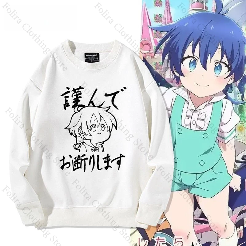 Anime I Was Reincarnated as the 7th Prince so I Can Take My Time Perfecting My Magical Ability Series Print Hoodie Pullovers