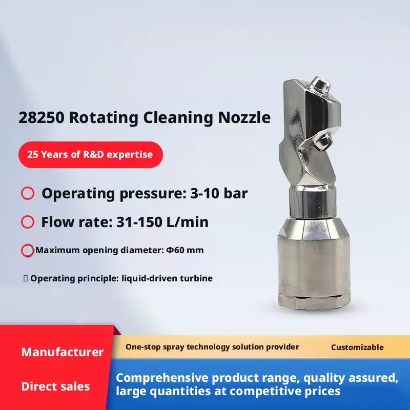 i DaringFish Modern Barrels Cleaning Nozzle High-pressure Bottle Can Cleaning Head Food-grade Automatic Spray Ball