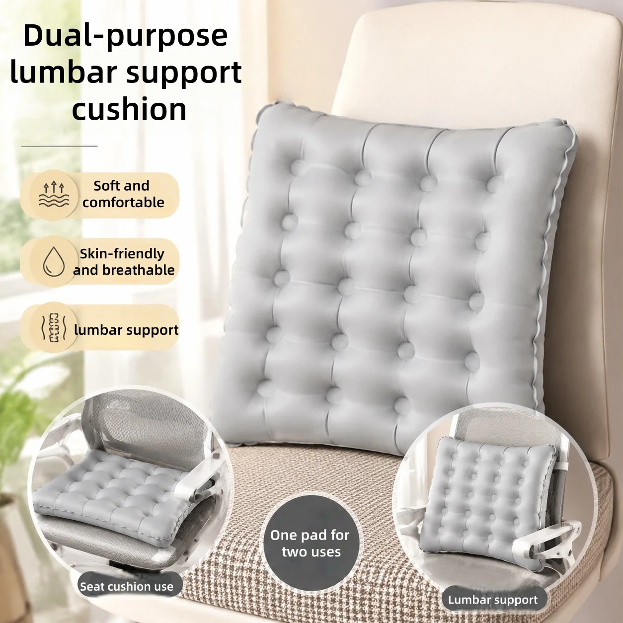 Dual-Purpose Inflatable Lumbar Cushion Breathable Hip Waist Protector for Car/Office Use Portable Sedentary Relief Cushion