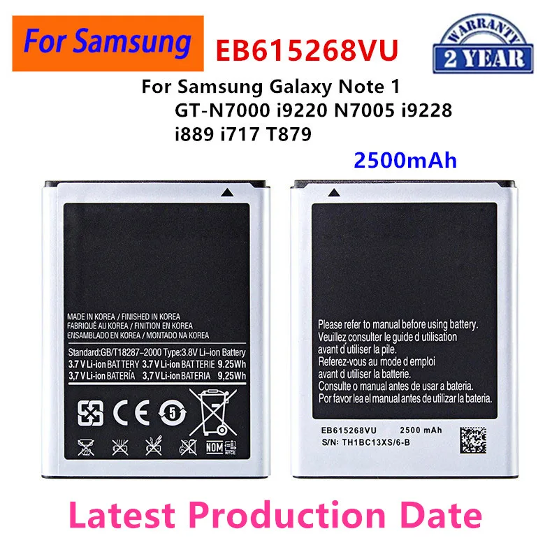 

Brand New EB615268VU 2500mAh Battery For Samsung Galaxy Note 1 GT-N7000 I9220 N7005 I9228 I889 I717 T879 Mobile Phone