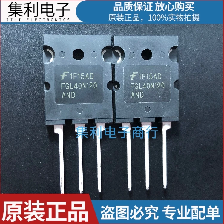 10PCS/Lot FGL40N120AND  40A1200V IGBT TO-3PL Imported Original In Stock Fast Shipping Quality guarantee