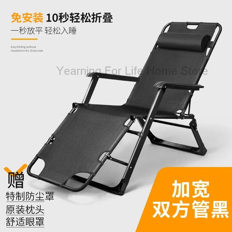 Fishing Naturehike Beach Chairs Camping Children Modern Folding Outdoor Chair Entertainment Silla De Playa Plegable Furniture