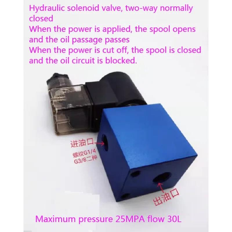 1pc Hydraulic cartridge valve solenoid valve 2-way V2068 pressure relief valve