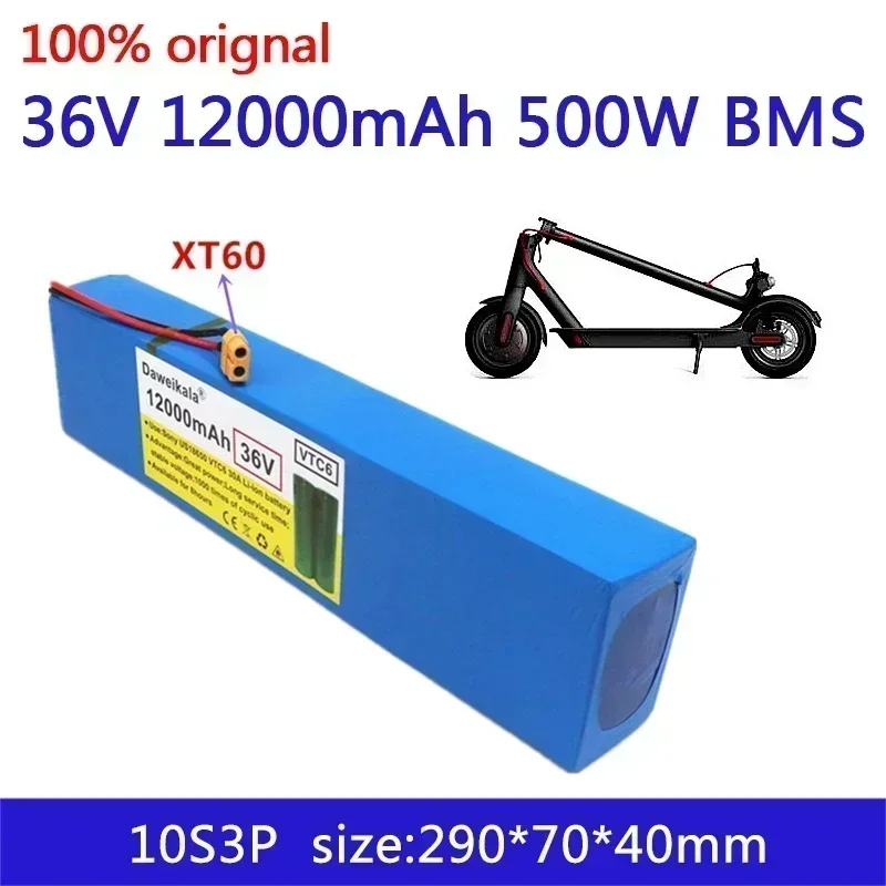 

36V 12000mAh battery pack scooter battery pack Xiaomi Mi Home M365 36V battery pack electric scooter BMS board optional socket