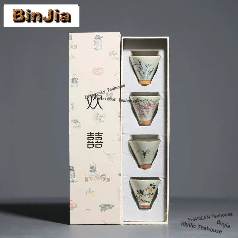 4pc/set Plant Ash Handmade Master Cup Household Handdrawn Bamboo Small Cup Ancient Cute Cup Smelling Cup Tea Ceremony Gift 50ml