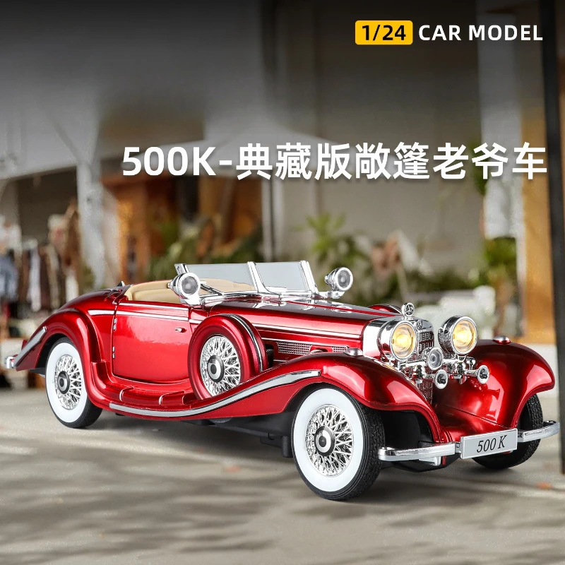 

1:24 500K Classic Vintage Car Simulation Alloy Car Sound and Light Model Children's Hobbies Collecting Gifts Toys