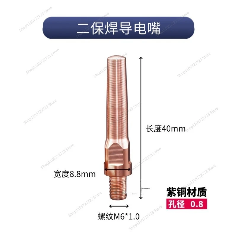 For Welding Conductive Nozzle, Welding Machine Accessories Conductive Nozzle, Whole Box of 100 Pcs