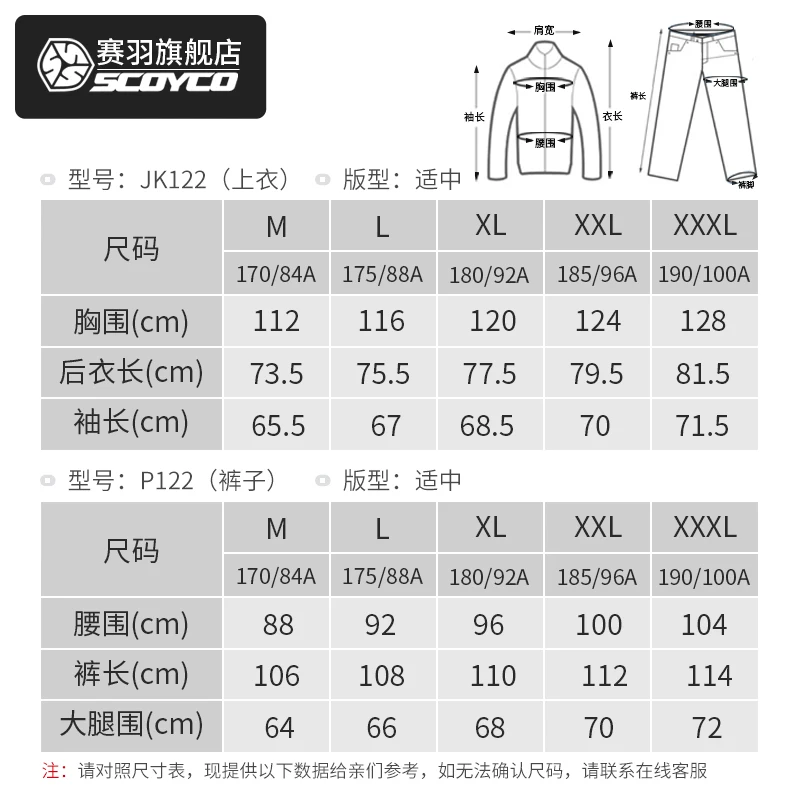 SCOYCO Motorcycle Jacket Motocross Jacket Ptans Moto Jacket Waterproof With Removeable Linner NEW For 4 Season Men Women Jaqueta