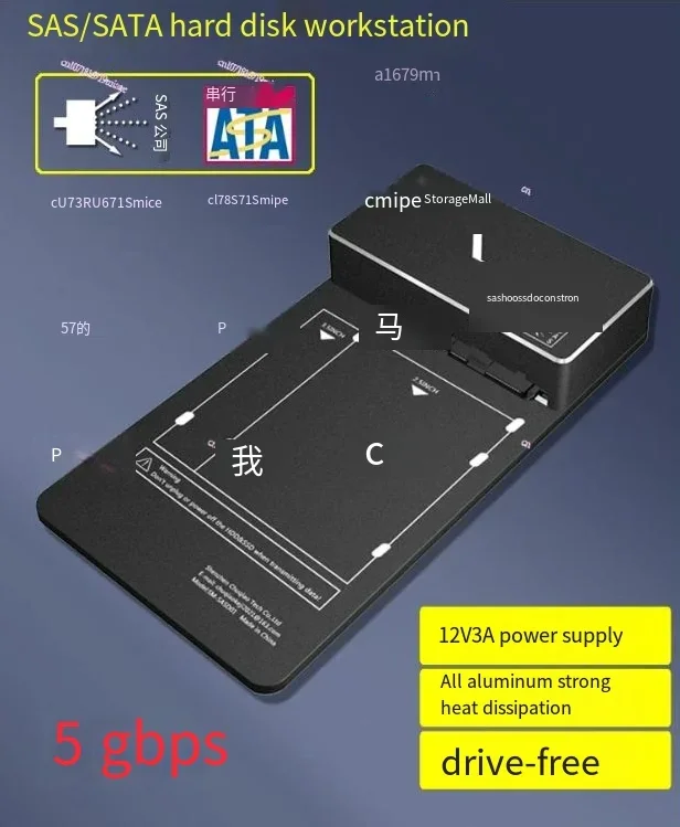 Boîtier de disque dur SAS vers USB, carte adaptateur de base de disque dur SATA vers USB
