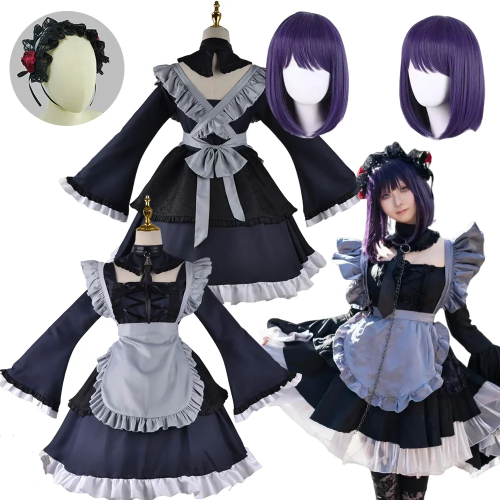 Аниме My Dress Up Dear Marin Kitagawa Косплей Костюм Kitagawa Haimeng Maid Косплей Kurokawa Shizuku Bubble Sleeves