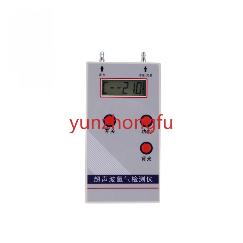 

Oxygen Concentrator Purity Tester, O2 Meter, Concentration, Flow Rate, Pressure for Concentrator.RP-01