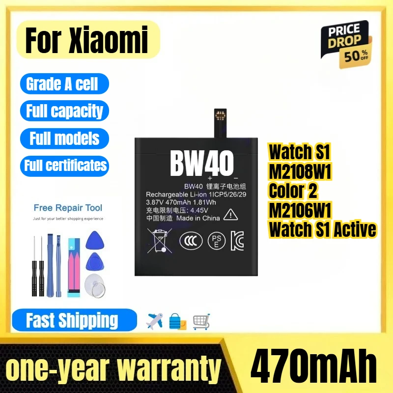 BW40 for Xiaomi Watch S1/M2108W1/Color 2/M2106W1/Watch S1 Active Watch Battery High Quality Replacement Bateria  with Tools