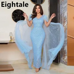 Customized Glitter Sky Blue Mermaid Evening Dresses Feathers Long Tulle Cape Sleeves V Neck Dubai Arabic Formal Party Gown