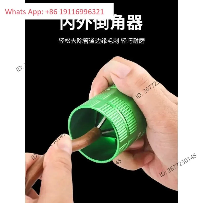 Air conditioning copper tube hair bayonet chamfering tool mold inner and outer trimming tool reamer