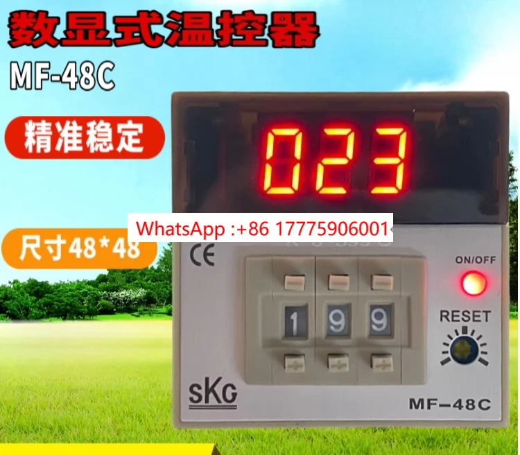Original SKG MF-48C code digital temperature display instrument oven dryer temperature limiter guide rail installation