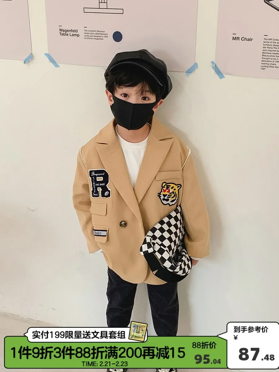 Children's Clothing Boy's Suit Coat Fashion Brand 2022 New Children's Fried Street Top Middle and Big Children Spring and Autumn