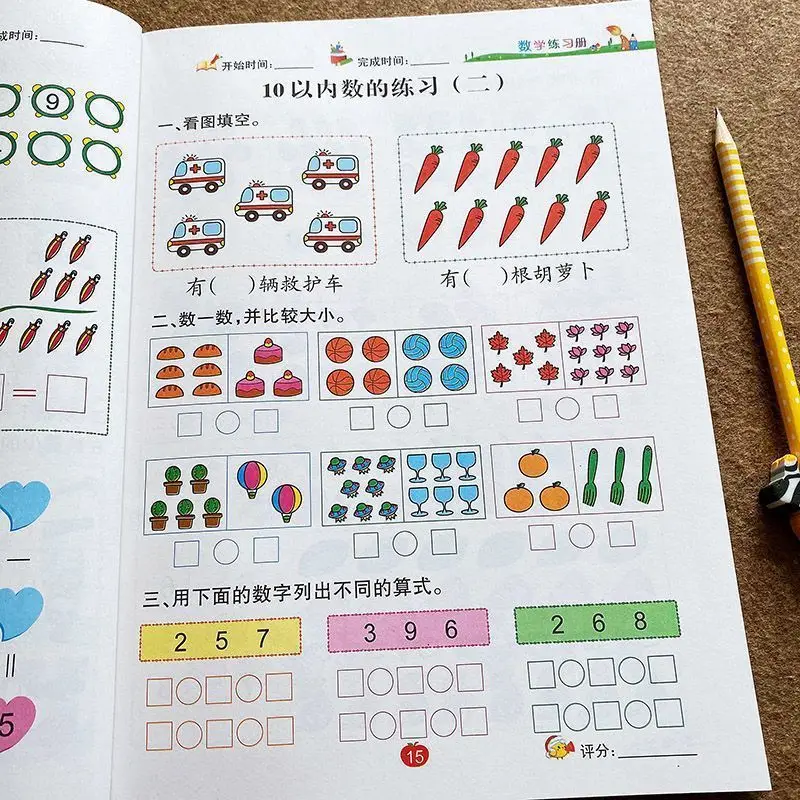 Kindergarten Readiness Math Workbook: Addition & Subtraction Within 10 – Daily Drills for Ages 3-6