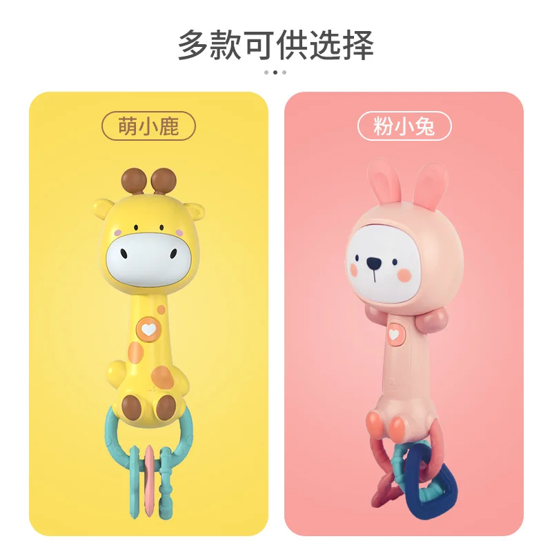 Baby soft rubber bell, cartoon teething rhythm stick, hand-held soothing BB stick, children's lighting music toy, tambourine