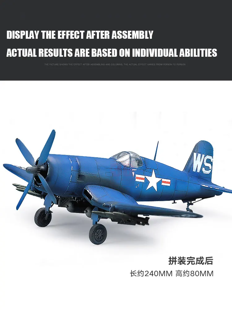 Academy Assembly Aircraft Model Kit 12267 F4U-4B Pirate Fighter 1/48