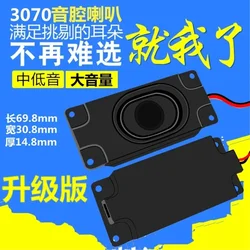 1pcs3070 speaker cavity 2840 speaker 4 Ω Ω Ω 5W 3 watt full frequency speaker digital TV LCD advertising machine