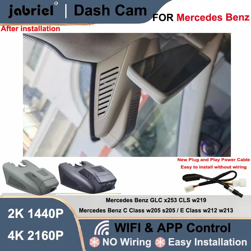 Cámara para Auto 2K 4K DVR para Mercedes Benz Clase C w205 s205 GLC x253 CLS w219 Clase E w212 w213 C E glc 200 220d 260 300
