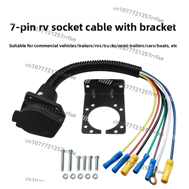 Trailer harness 7-pin RV socket cable Multi-function car Truck rear extension plug Power cord