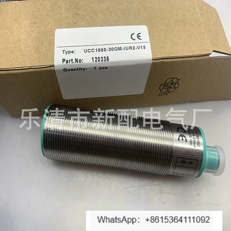 Induction Switch UC…