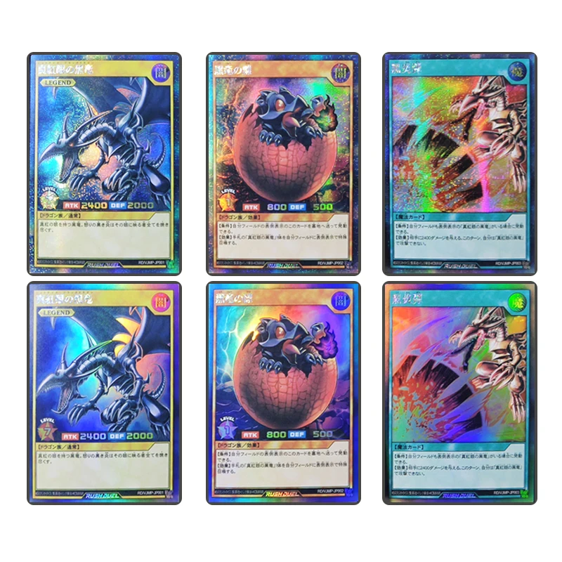 Yu-Gi-Oh! Diy Card cartoon character Black Dragons Chick The Black Stone of Legend Collectible card toy Christmas birthday gift