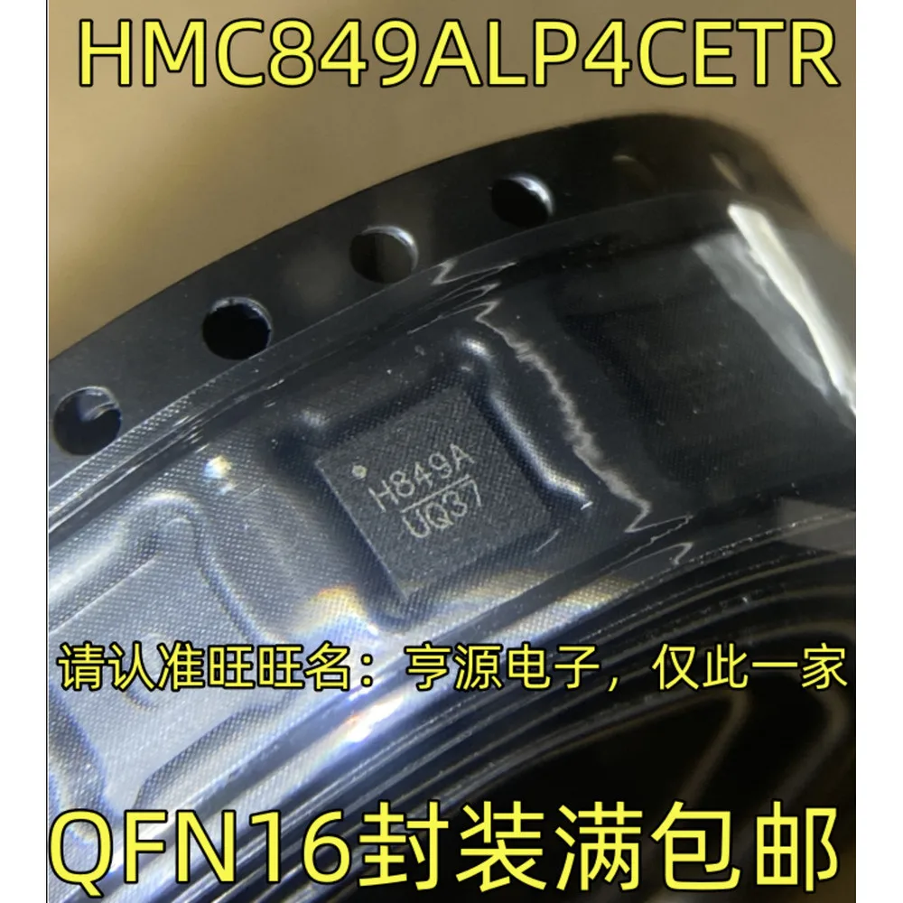 5pcs/lot H849A HMC849ALP4CETR INA3221 INA3221AIRGVR L0302 LMH0302SQ L0307 LMH0307SQE/NOPB QFN-16