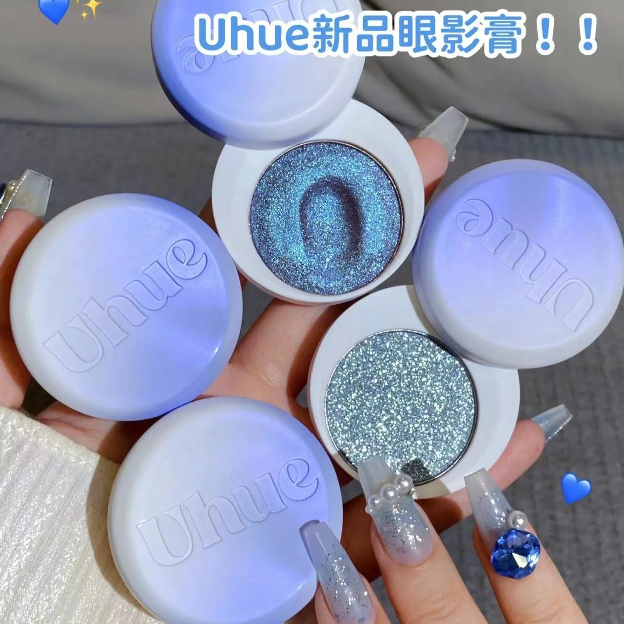 Uhue Monochrome Eye Shadow Silver Blue Smoked Shimmer Pearlescent Soft Texture Eye Glitter Shadow Plate Makeup