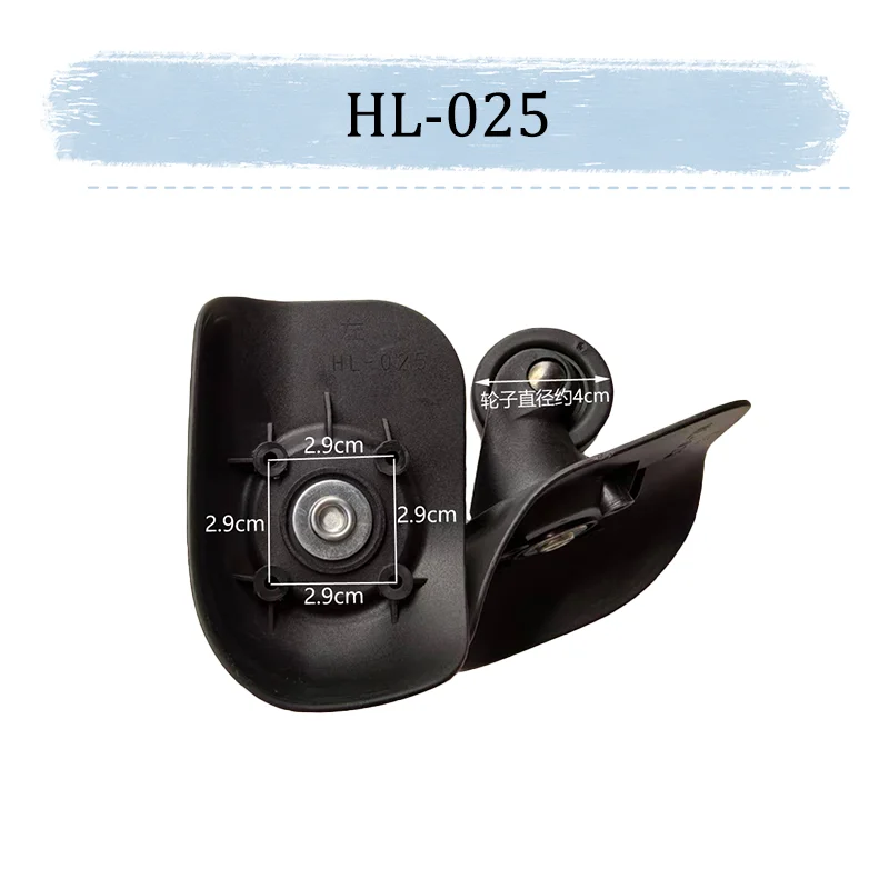 For HL-025 Suitable  Universal Wheel Replacement Smooth Shock Absorption Convenient Accessories. Durable And  Suitcase Quiet.