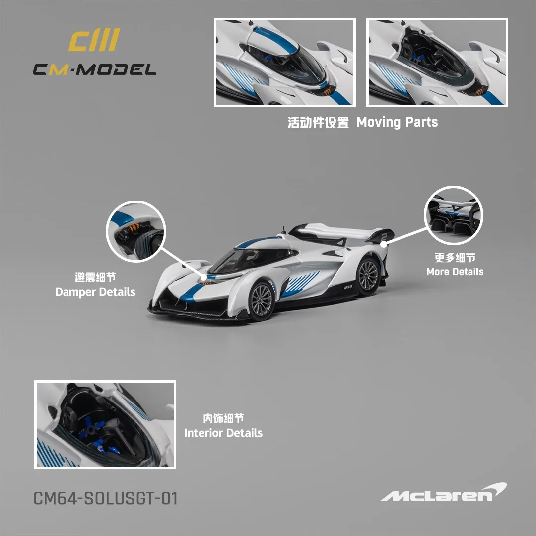 

CMModel 1/64 Mclaren Widbody Diecast SolusGT