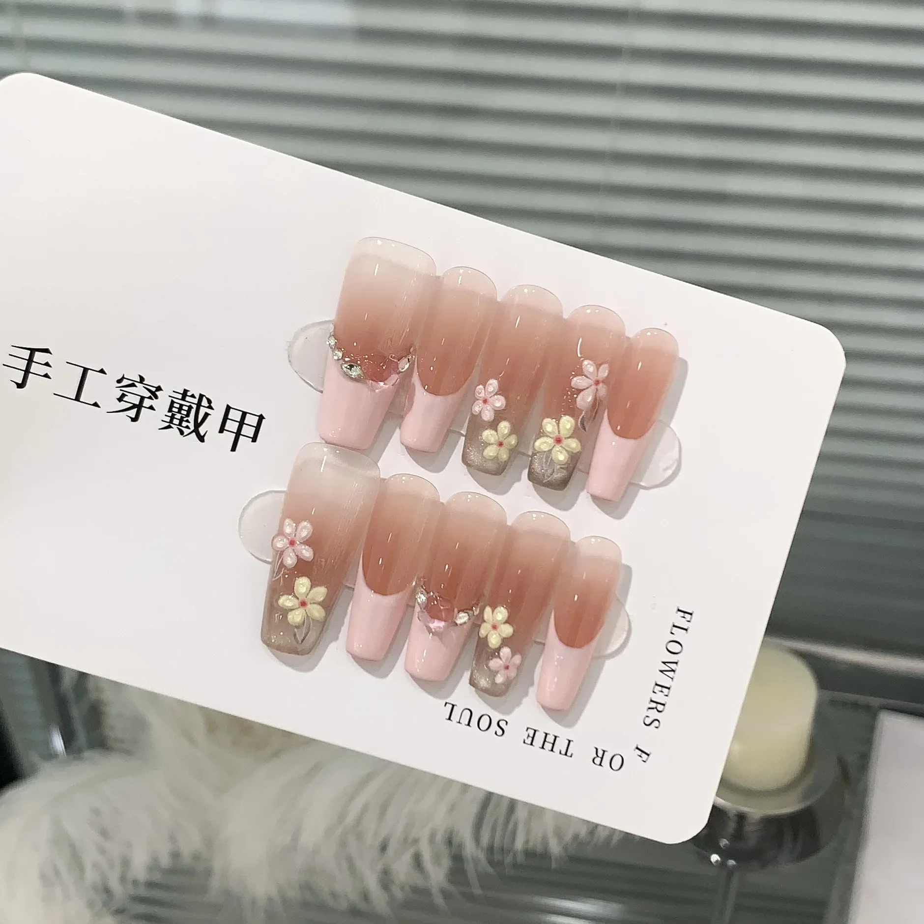 10Pcs French Long Press On Nails Relief Flower Diamond Design Gradient Fake Nails Full Cover Wearable Manicure False Nails Tips