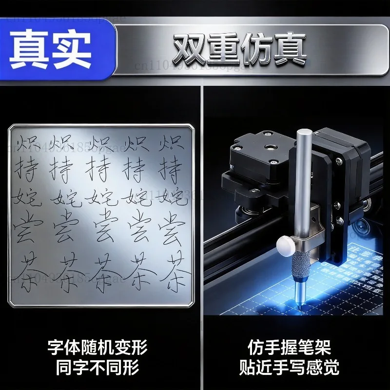 Fully automatic writing robot handwriting lesson plan notes, writing machine, filling in engineering forms Artifact typewriter