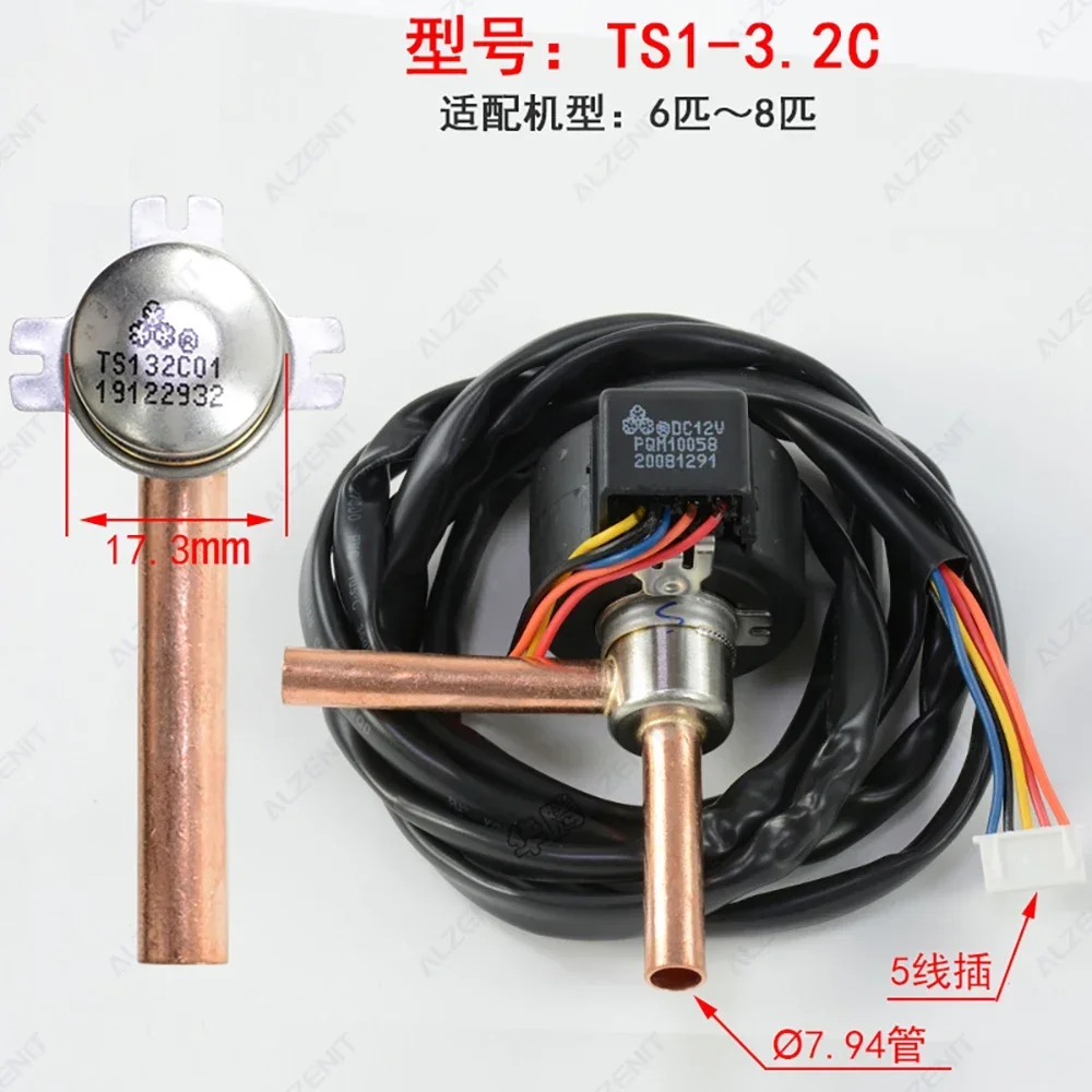 Electronic Expansion Valve TS1.3-4.0C For Sanhua Air Conditioner DPF Series Control Inverter DC12V Conditioning Repair Part