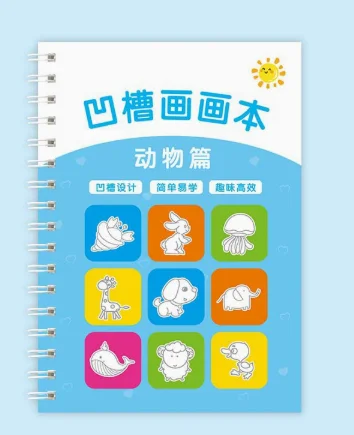Groove Drawing Book Basic Strokes Writing Practice Creative Graffiti Drafting Template Educational Learning Book