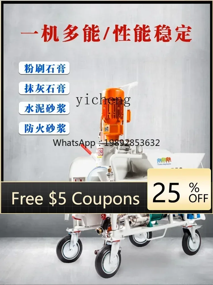 automatic gypsum spraying machine dry powder mixing painting machine light and heavy self-leveling plastering machine