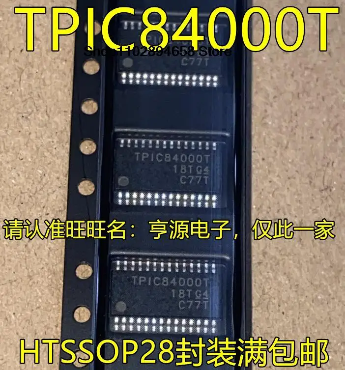 5PCS   TPIC84000T HTSSOP28  IF