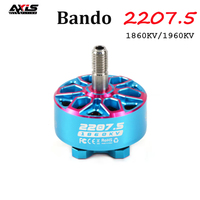 AXISFLYING BANDO 2207 2207.5 1960KV FPV Brushless Motor 6S Lipo 5mm Output Shaft For 5inch Freestyle Cinema Drones Parts