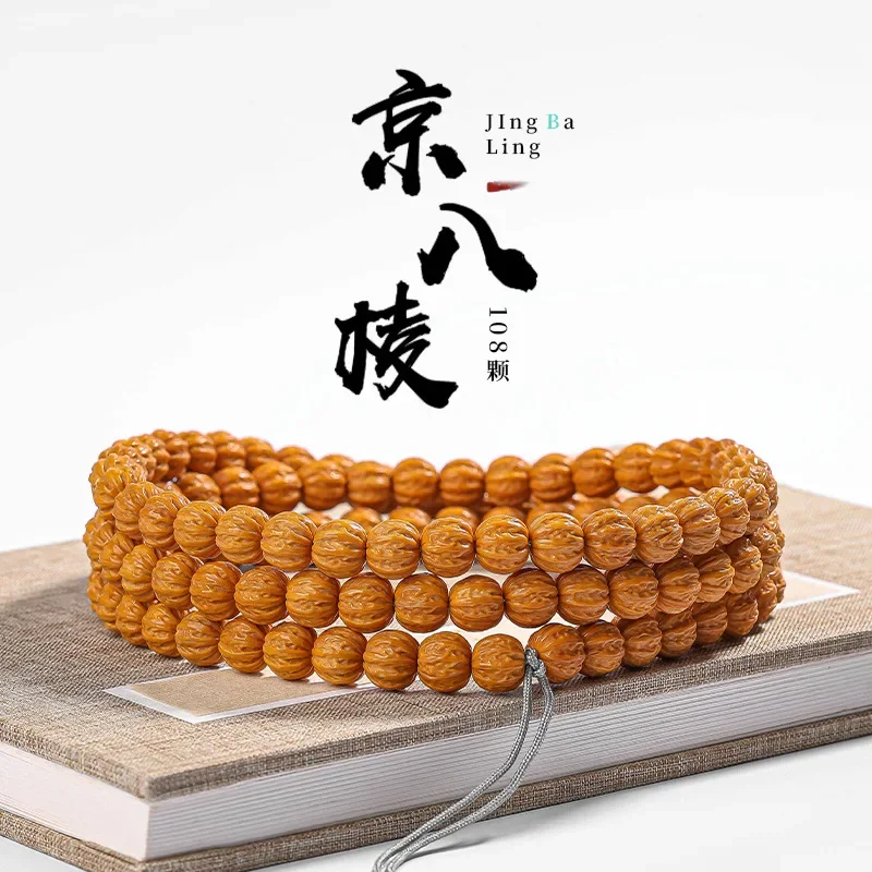 Monkey Head High-End Boutique Carving Jingbaleng 108 Pieces Coarse Band Walnut Bracelet Buddha Beads Rosary Amusement Article Br