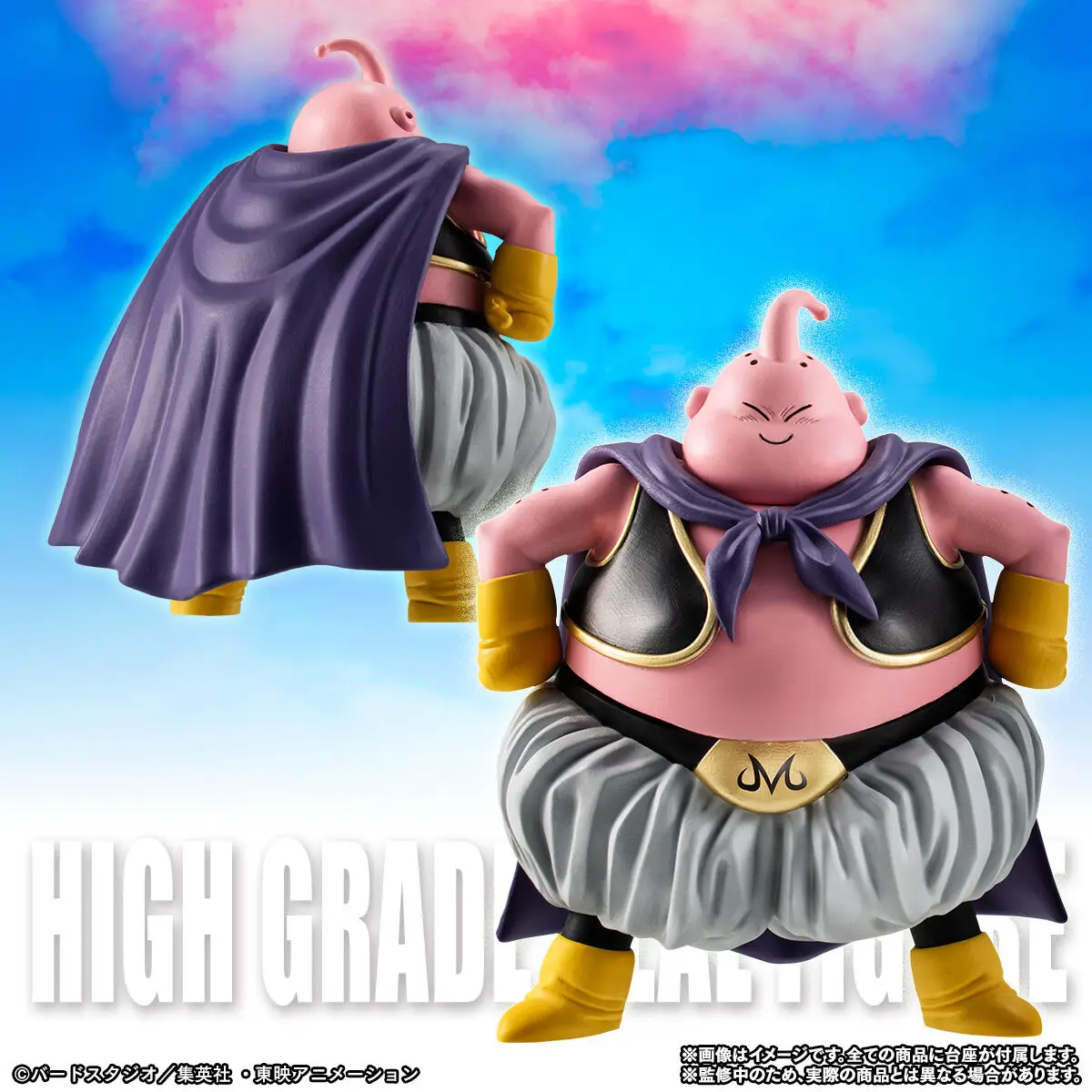 Bandai Gashapon Dragon Ball Z HG Majin Buu Complete Set Full Form Puppet Figure Action Figure SET TOYS