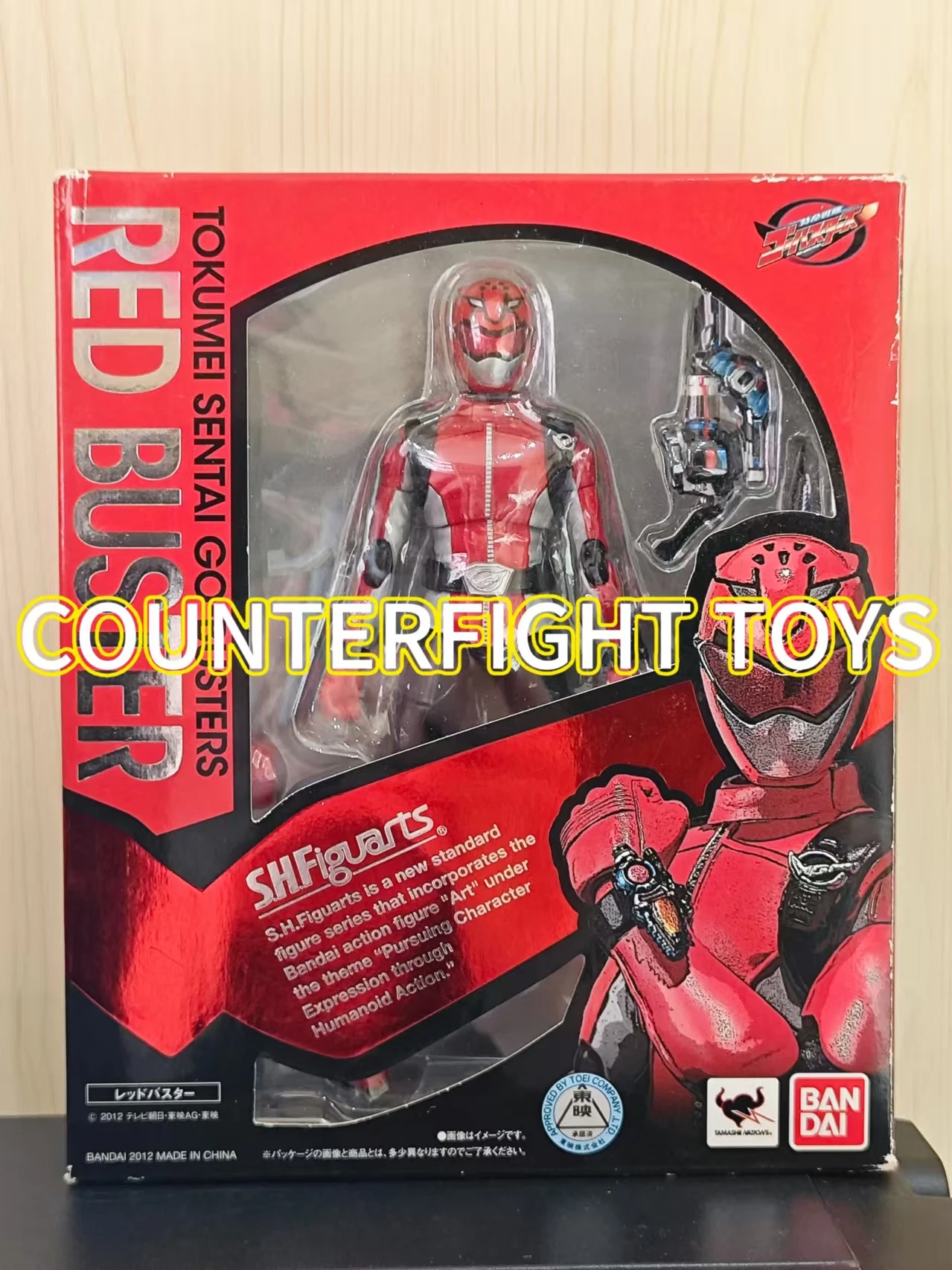 BANDAI S.H.Figuarts SHF TOKUMEI SENTAI GO-BUSTERS RED BUSTER Model Toys