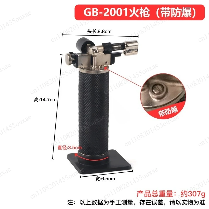 GT3000S High Temperature Gas Welding Torch Up To 1300℃ Jewelry Soldering Tool For Gold Silver Welding Cutting Processing