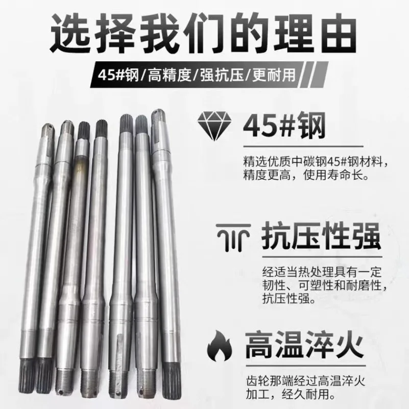 Electric tricycle half shaft 18 teeth 9 axle head 6205 bearing rear axle drive shaft
