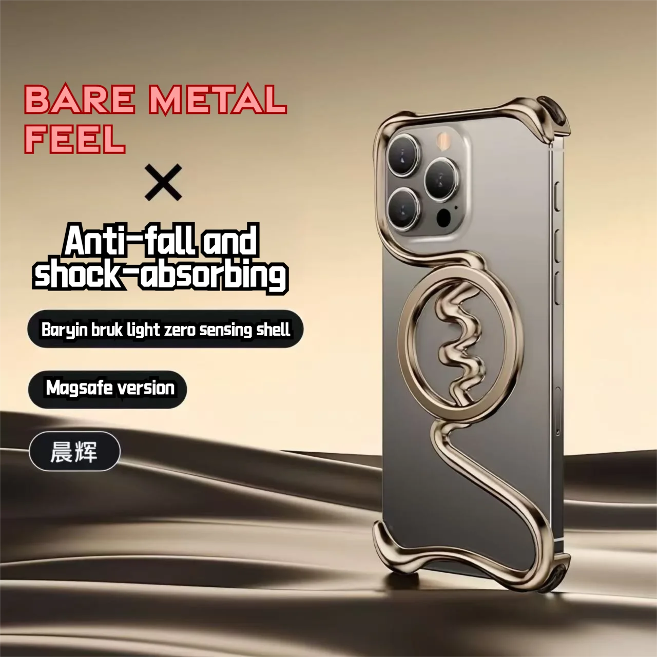 

Минималистичный чехол для телефона с магнитной зарядкой для пожилых людей для iPhone 16 Pro Max 16, алюминиевый металлический защитный противоударный чехол военного уровня